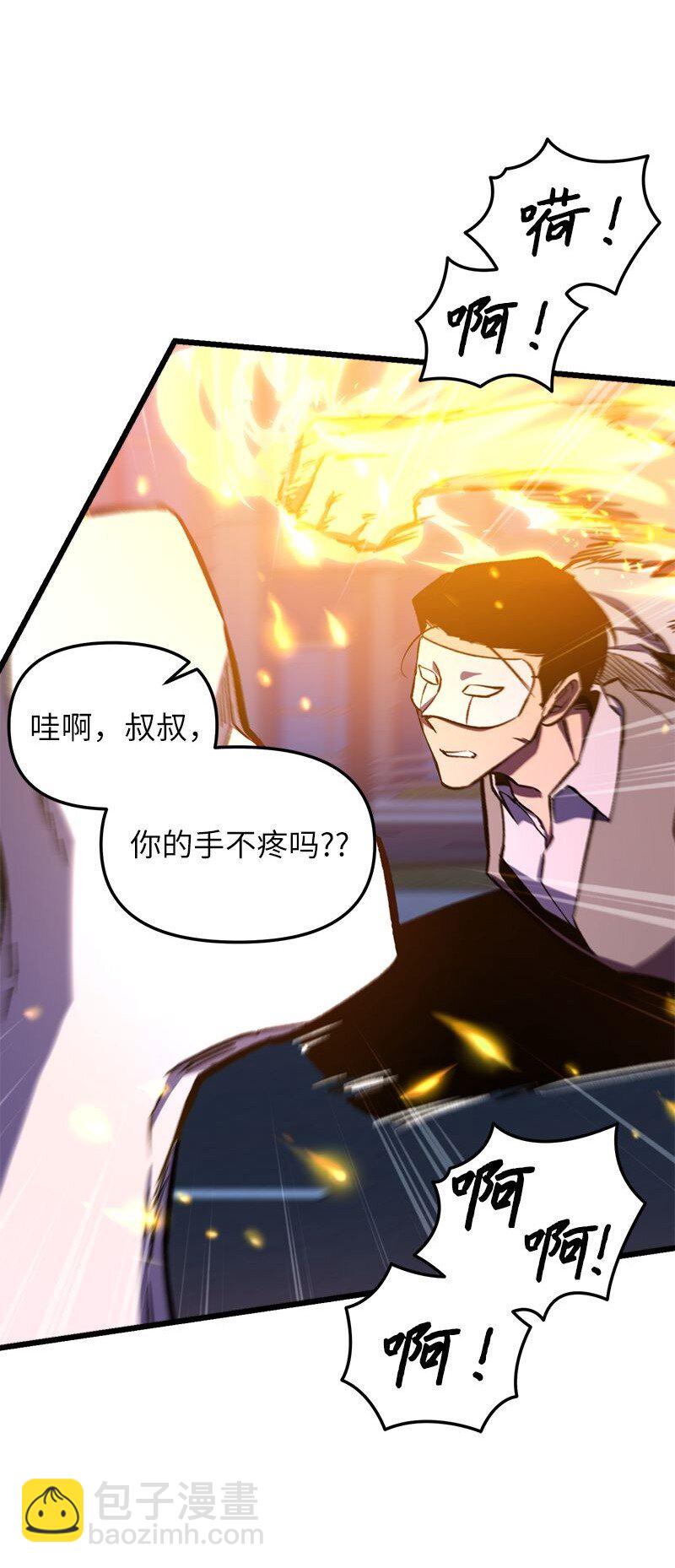 65 逐渐疯狂(1/2)-第65话