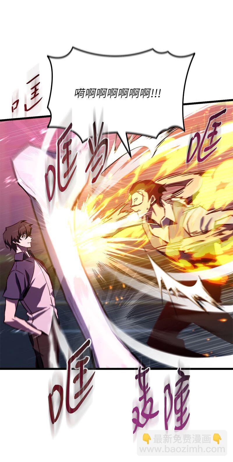 65 逐渐疯狂(1/2)-第65话