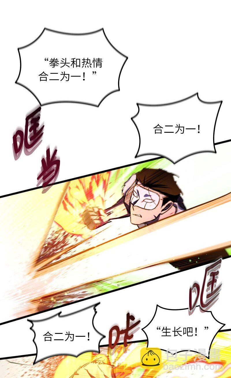 65 逐渐疯狂(1/2)-第65话