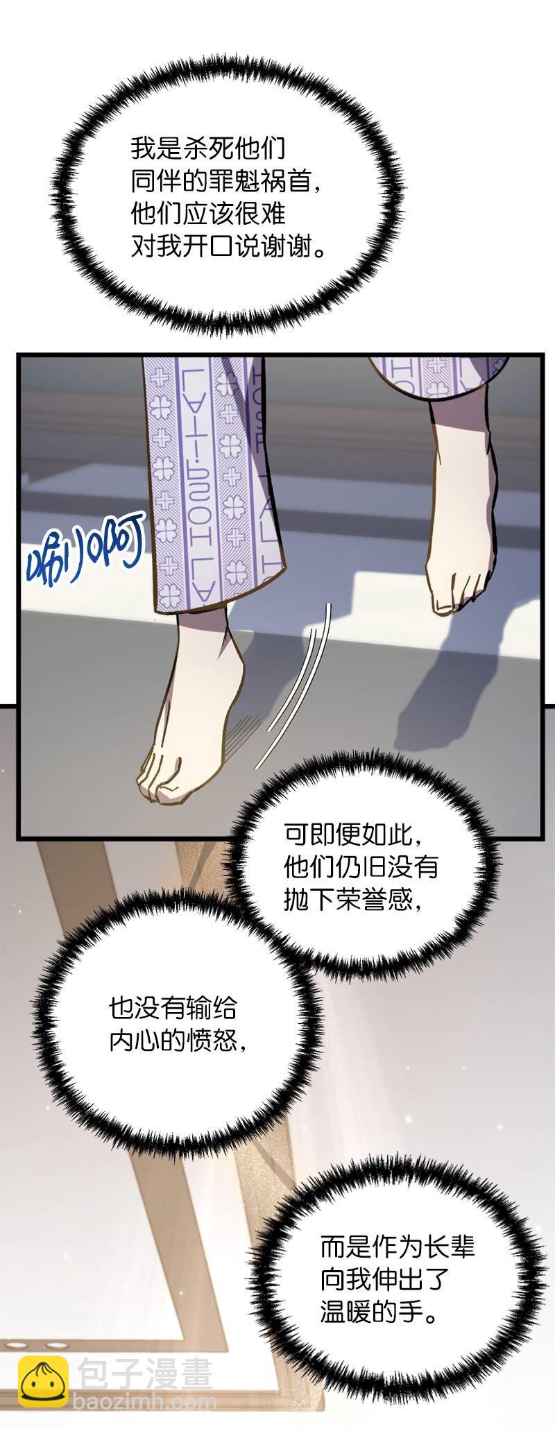 67 出国游学(1/3)-第67话