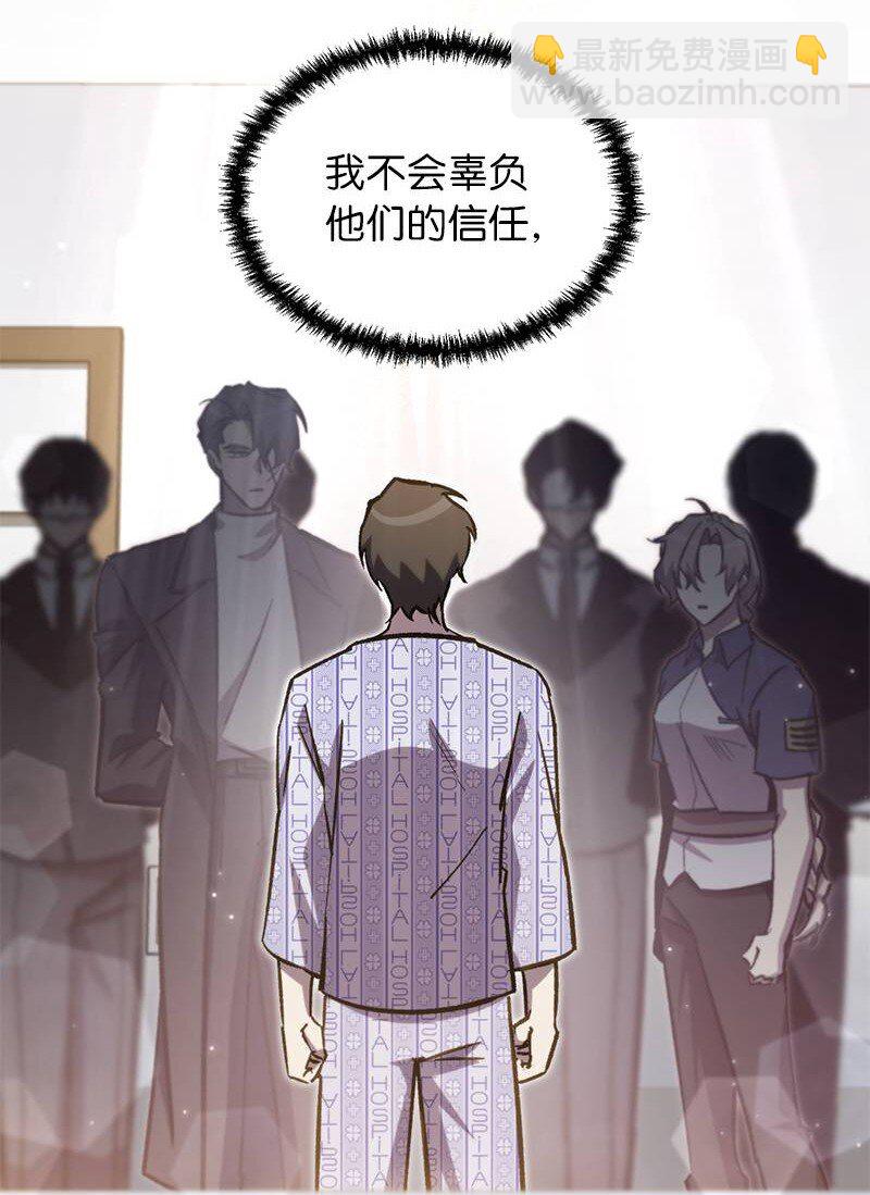 67 出国游学(1/3)-第67话