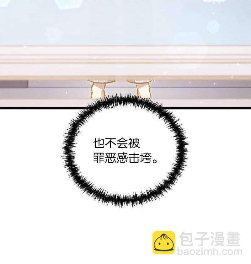 67 出国游学(1/3)-第67话