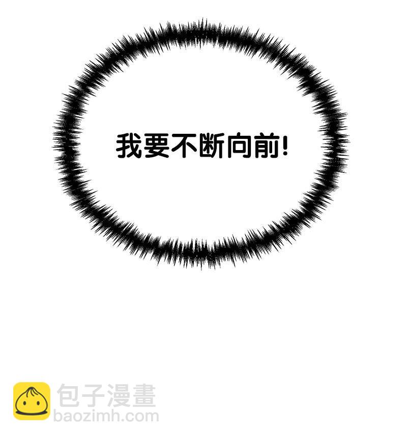 67 出国游学(1/3)-第67话