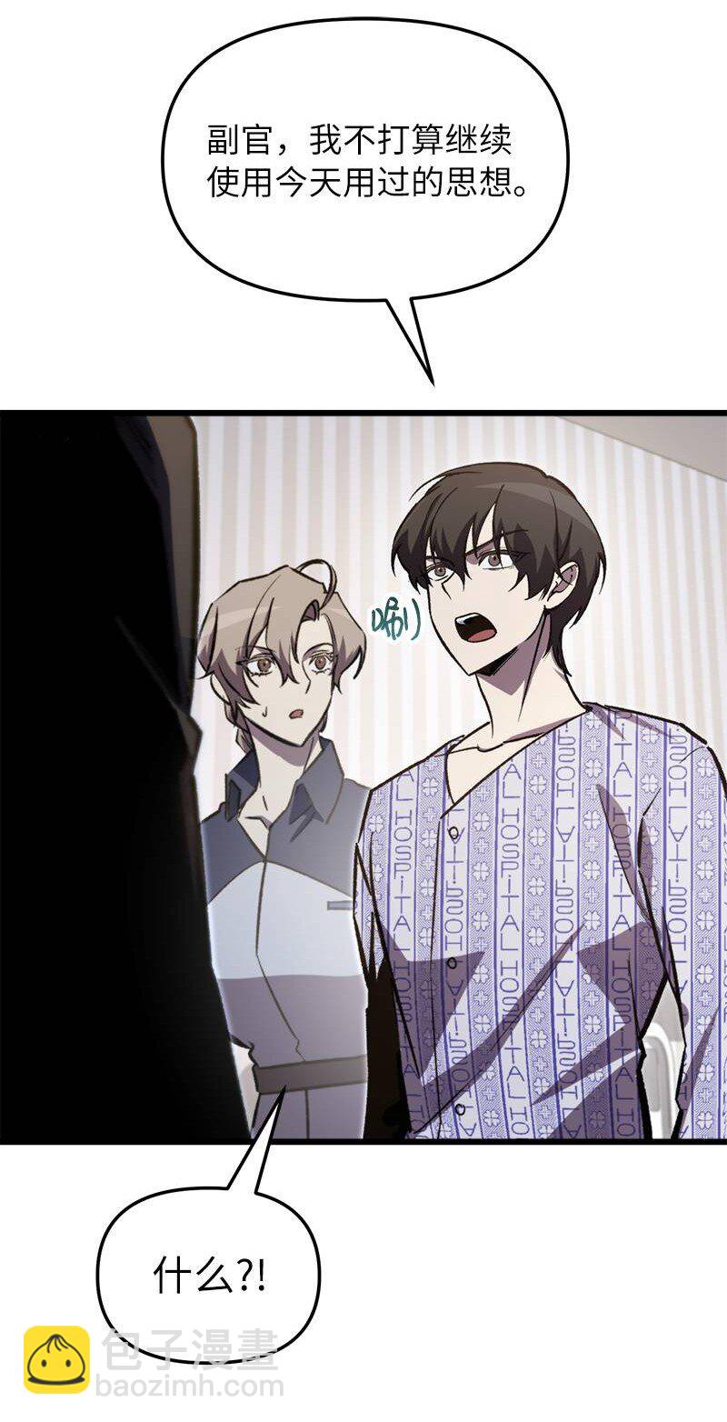 67 出国游学(1/3)-第67话