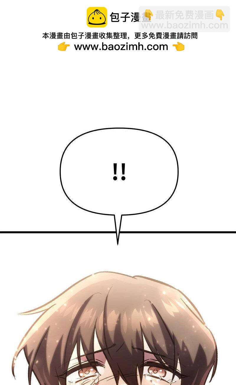 67 出国游学(1/3)-第67话