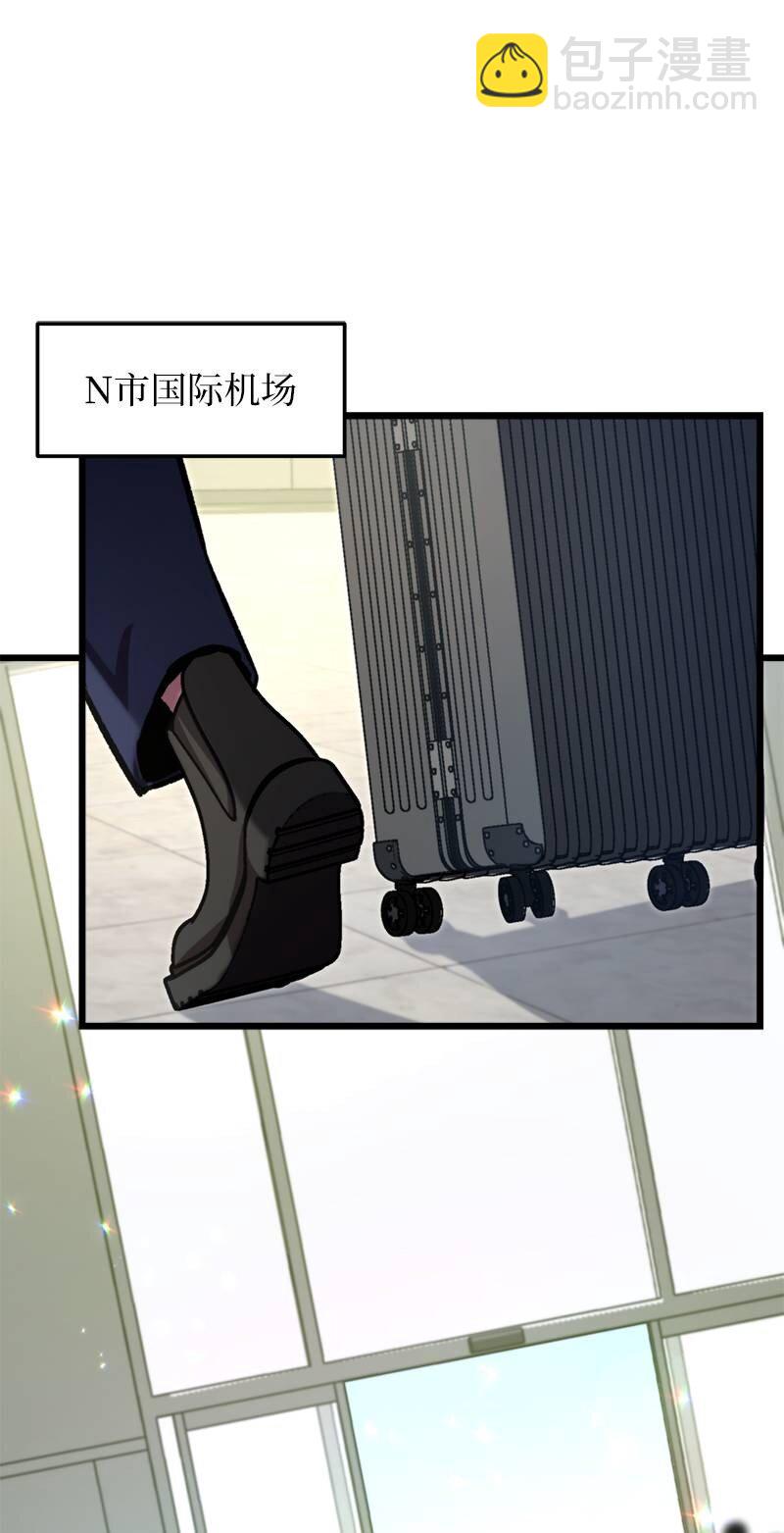 67 出国游学(1/3)-第67话