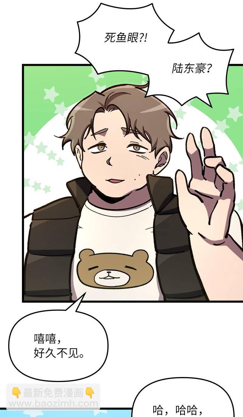 67 出国游学(1/3)-第67话