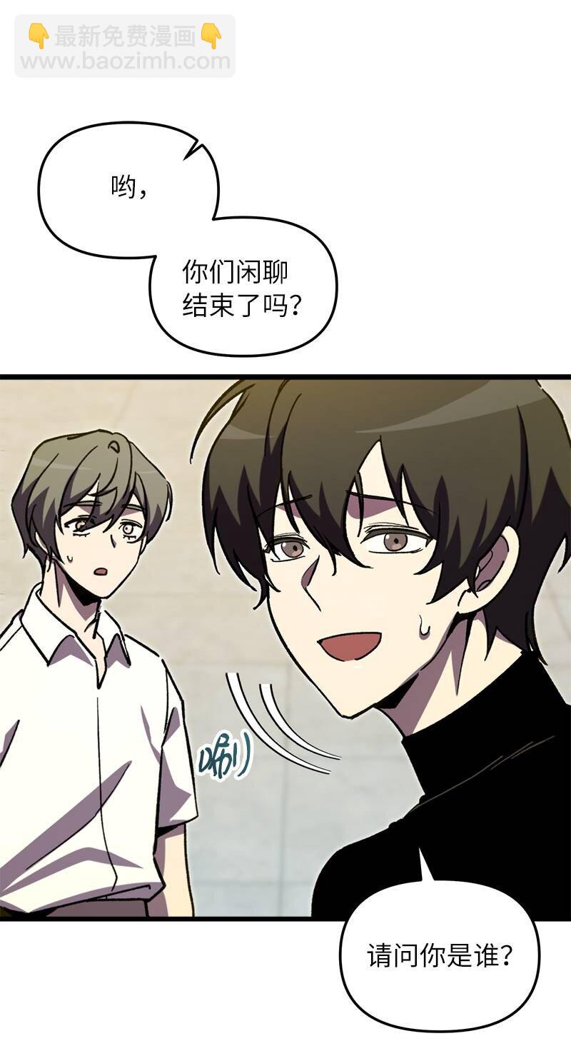 67 出国游学(1/3)-第67话