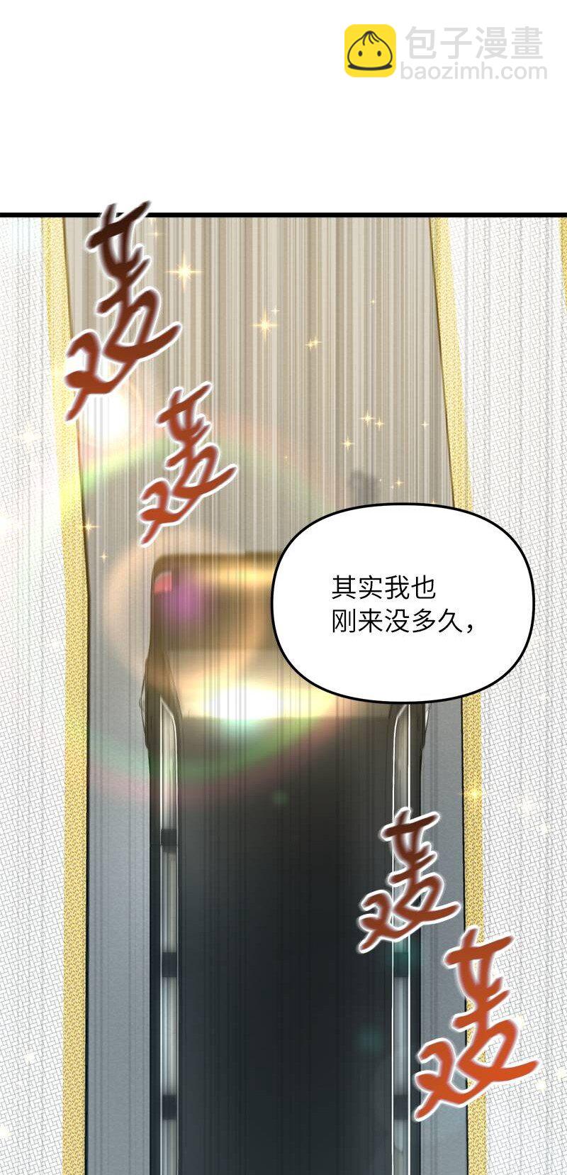 67 出国游学(1/3)-第67话