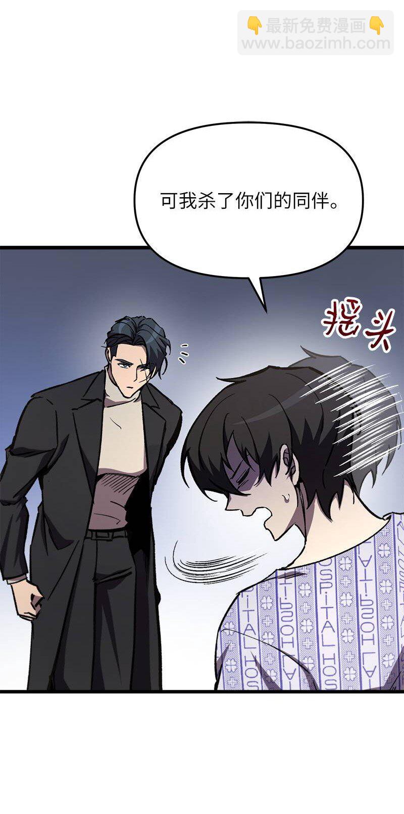 67 出国游学(1/3)-第67话