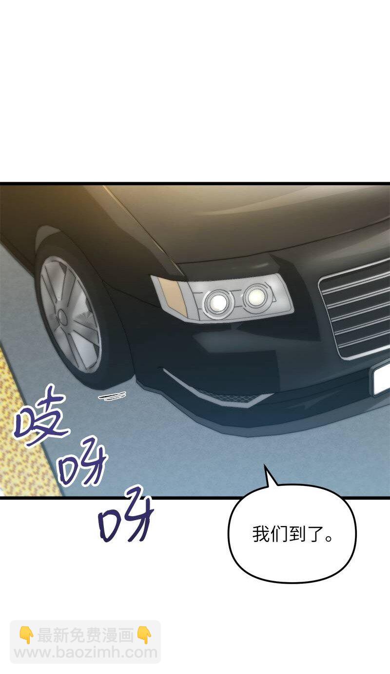 67 出国游学(1/3)-第67话