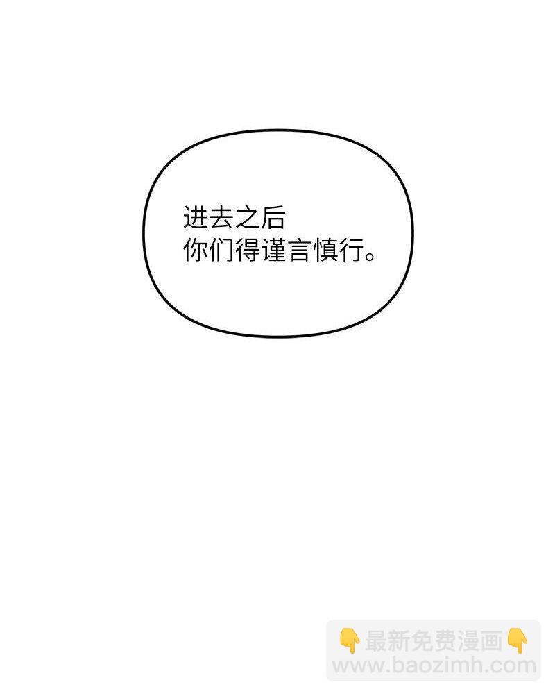 67 出国游学(1/3)-第67话