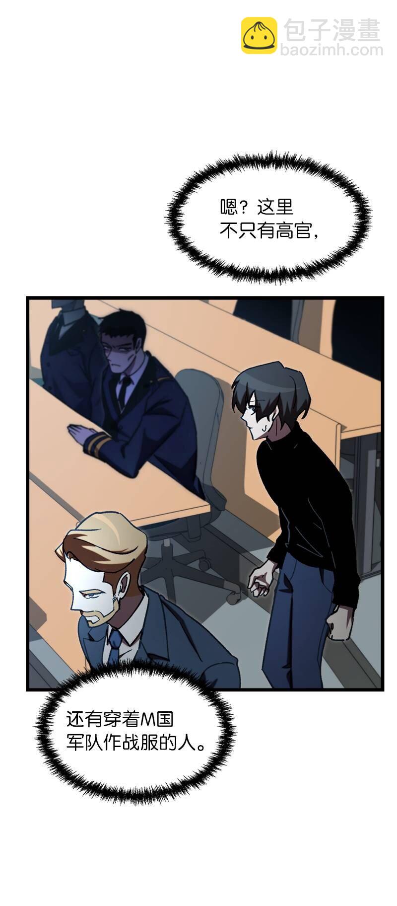 67 出国游学(1/3)-第67话