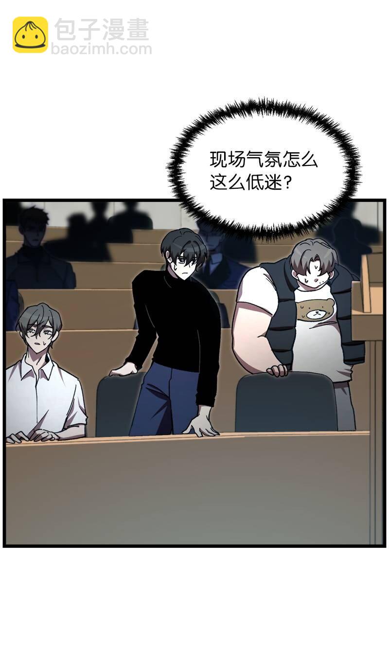 67 出国游学(1/3)-第67话