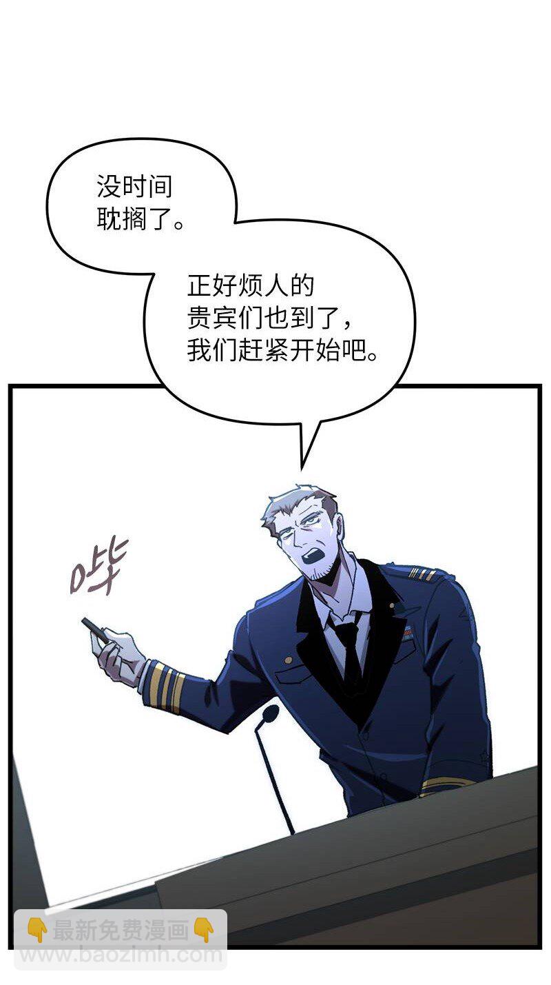 67 出国游学(1/3)-第67话