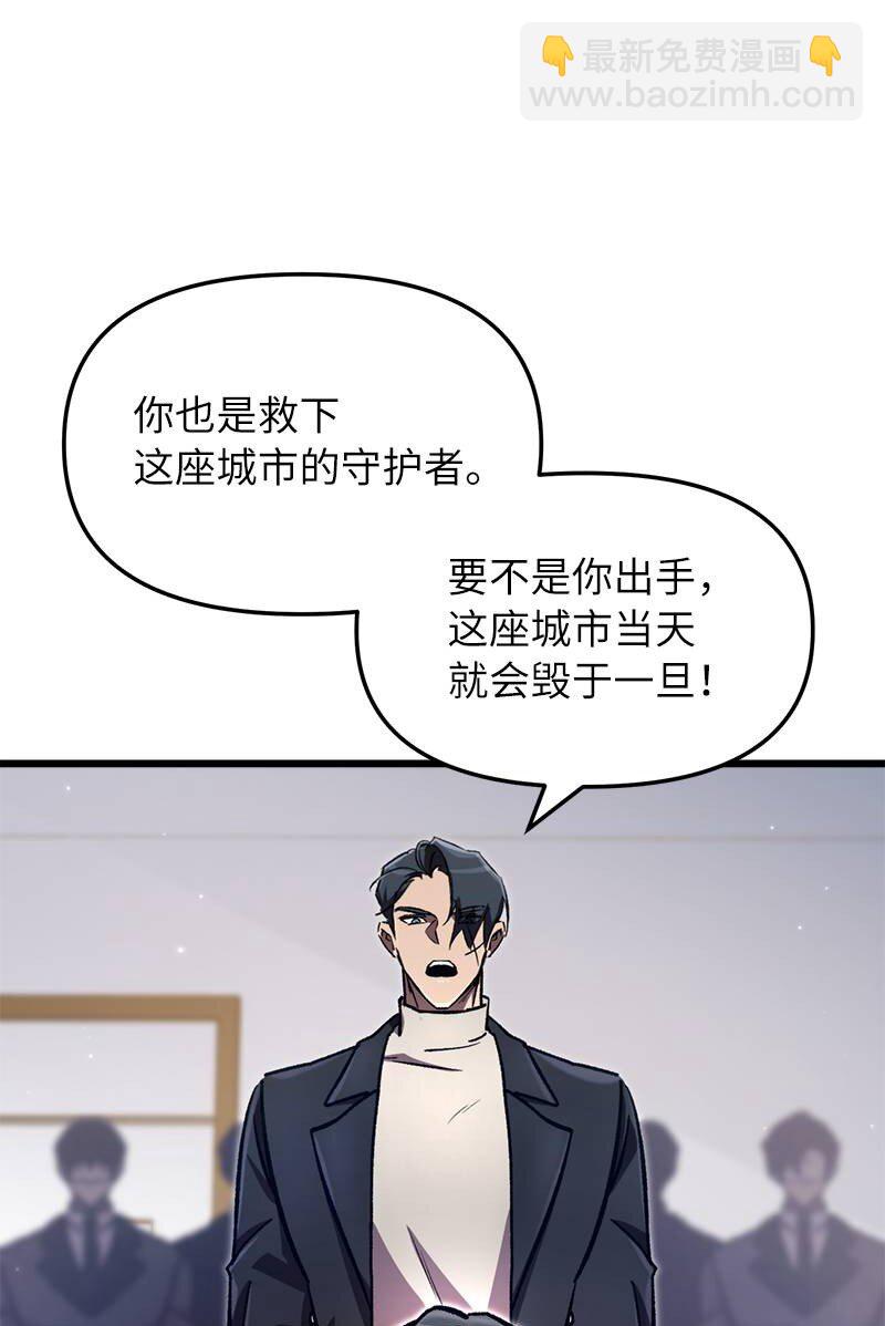 67 出国游学(1/3)-第67话