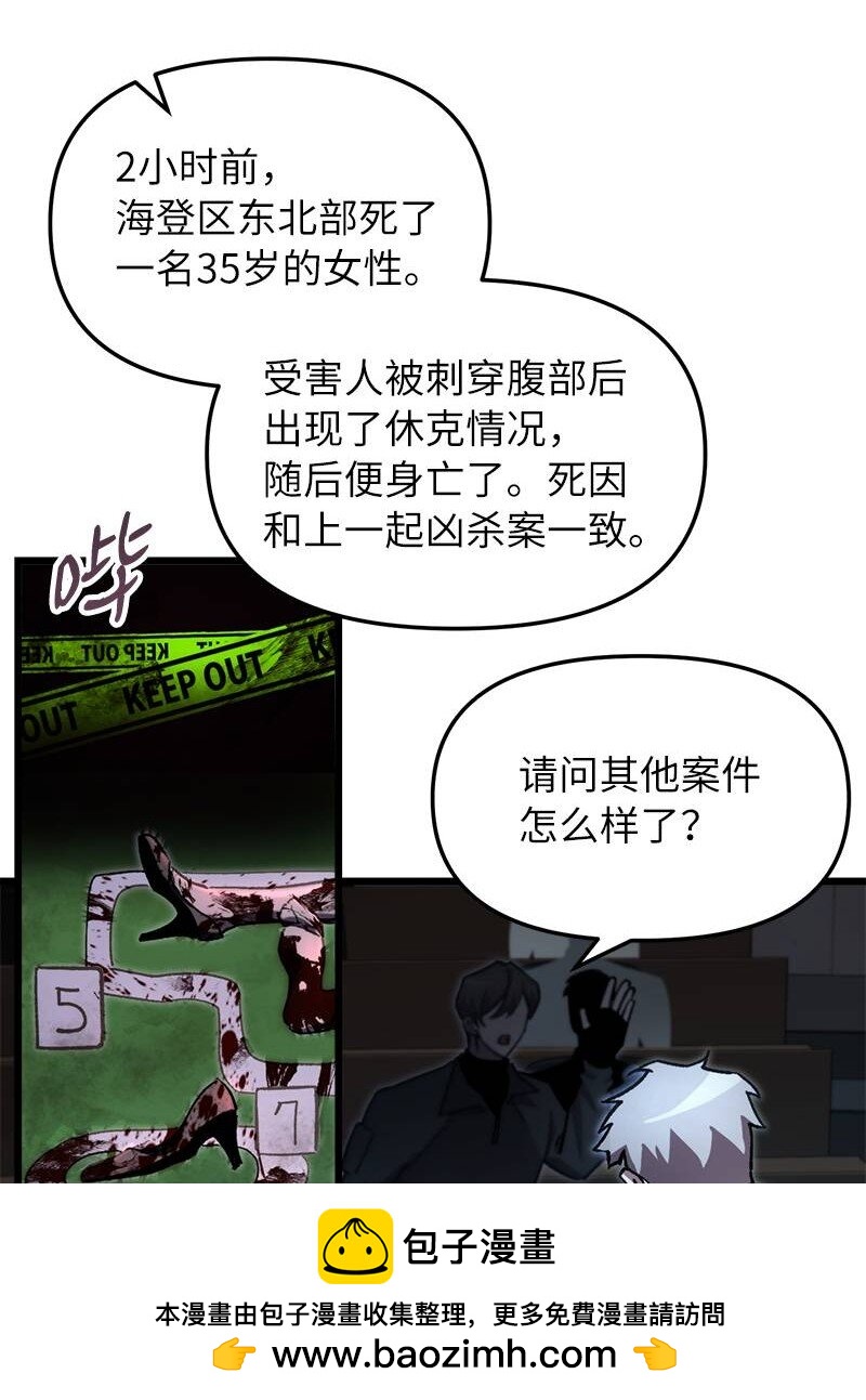 67 出国游学(1/3)-第67话