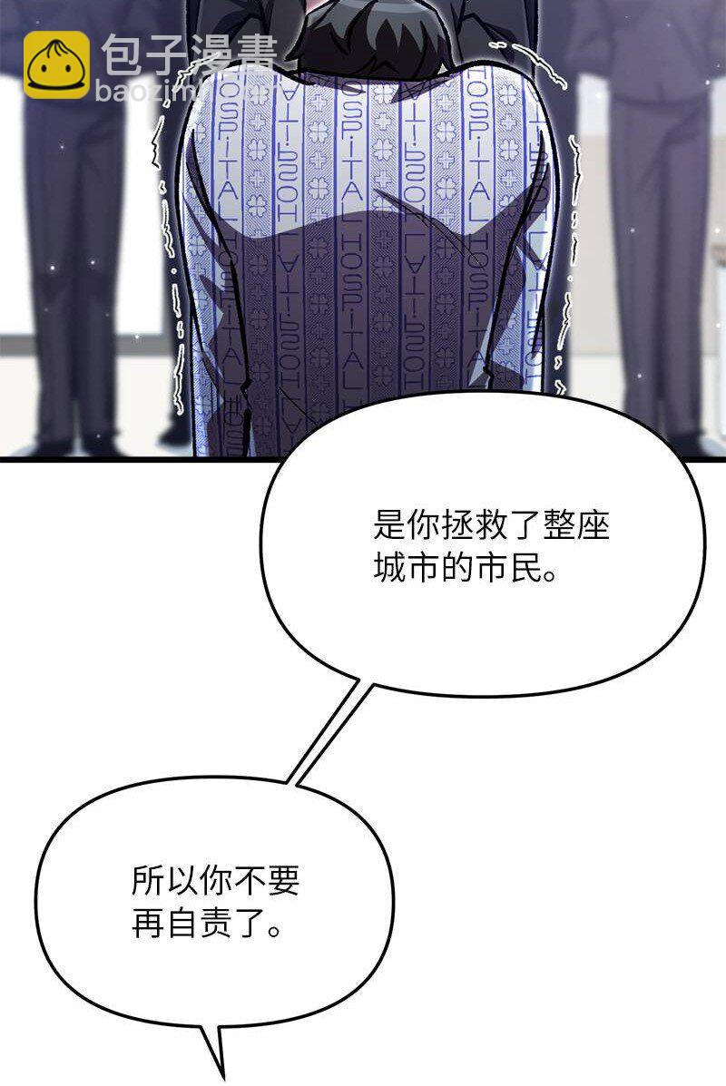 67 出国游学(1/3)-第67话