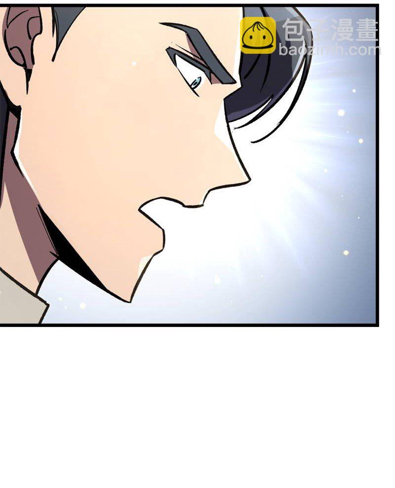 67 出国游学(1/3)-第67话