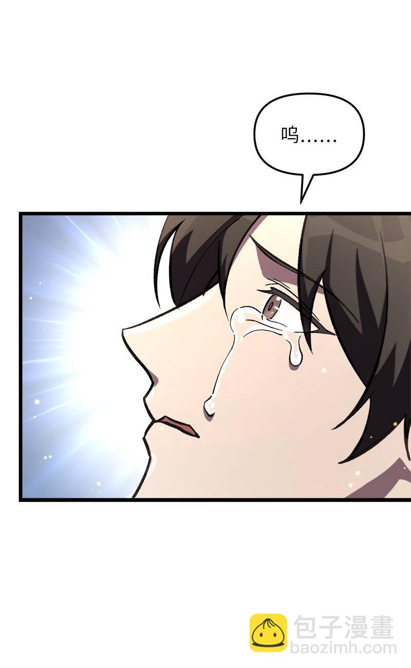 67 出国游学(1/3)-第67话