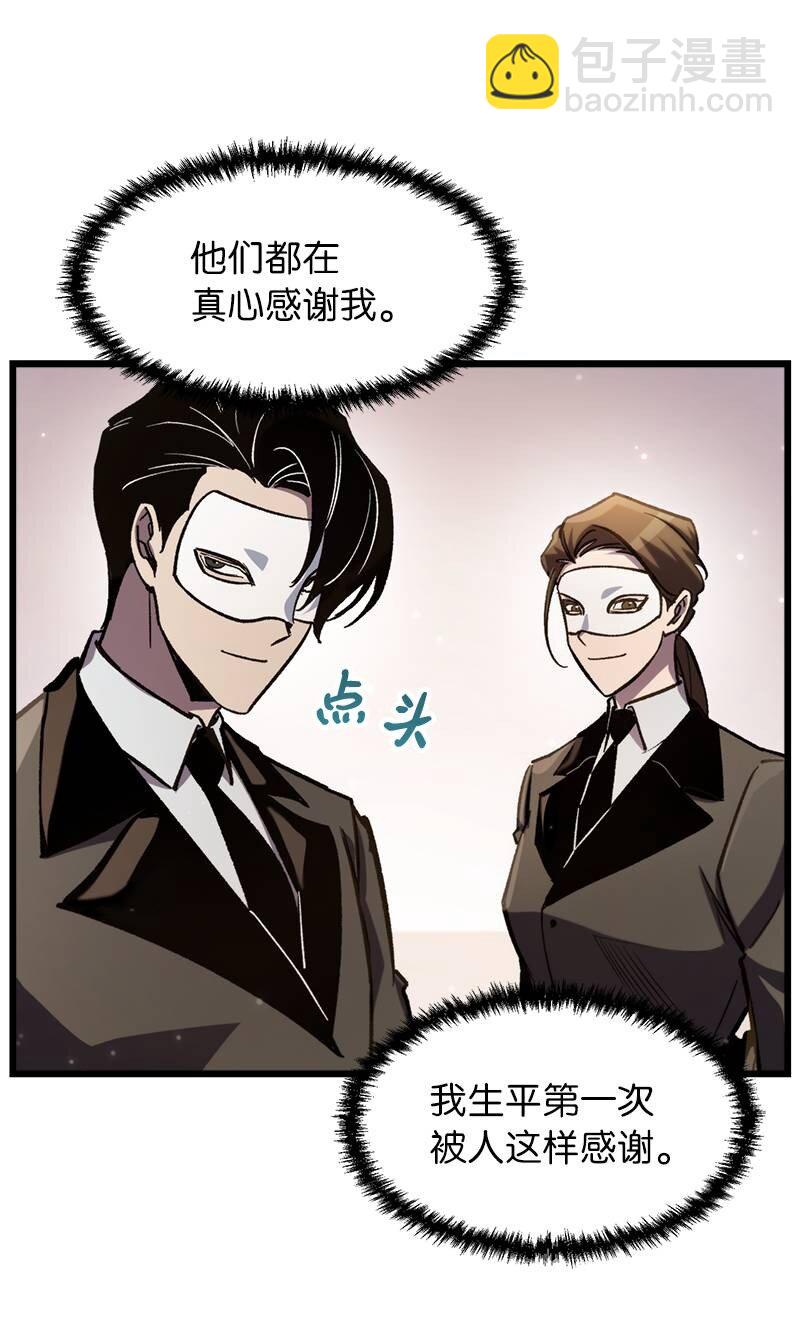 67 出国游学(1/3)-第67话