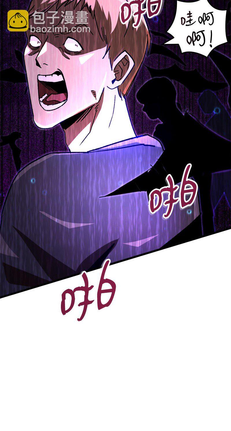 69 强大的敌人(1/3)-第69话