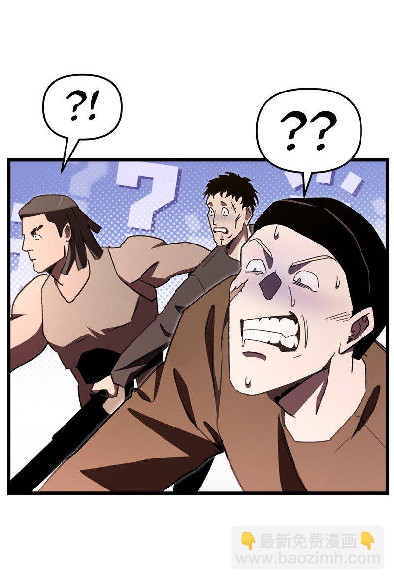 69 强大的敌人(1/3)-第69话