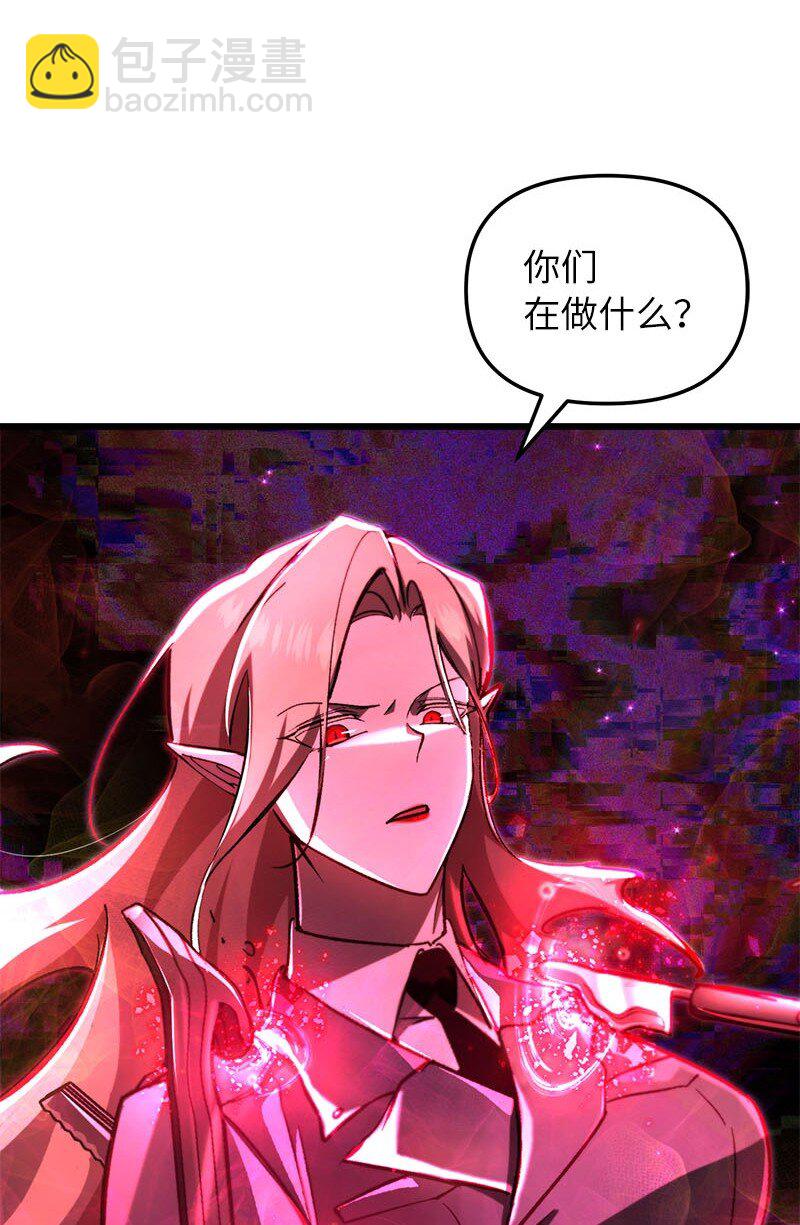 69 强大的敌人(1/3)-第69话