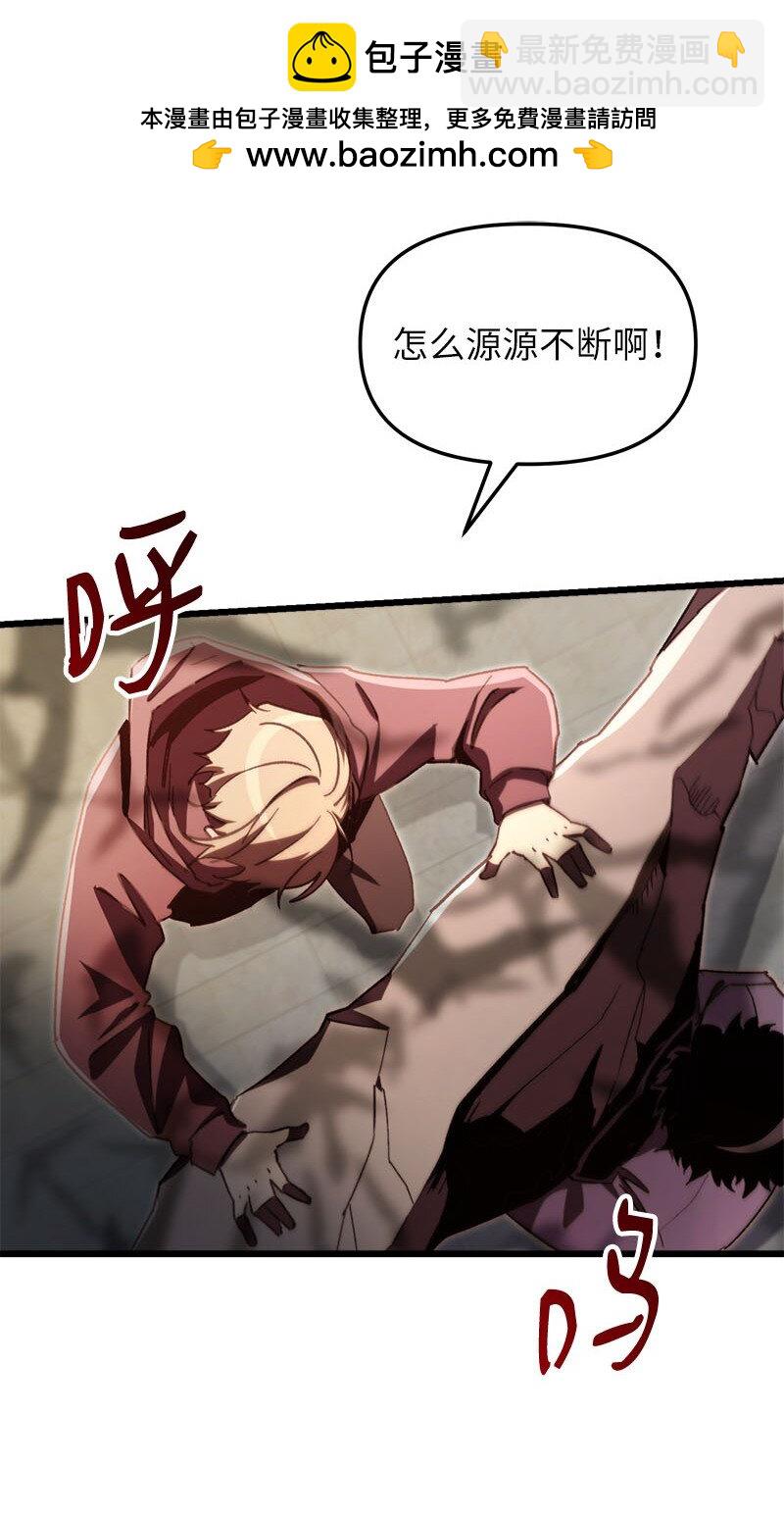 69 强大的敌人(1/3)-第69话