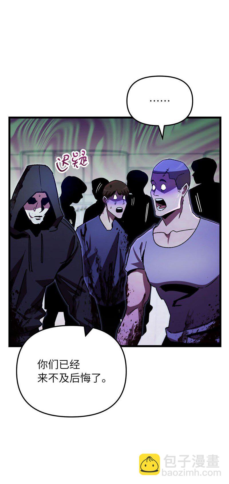 69 强大的敌人(1/3)-第69话