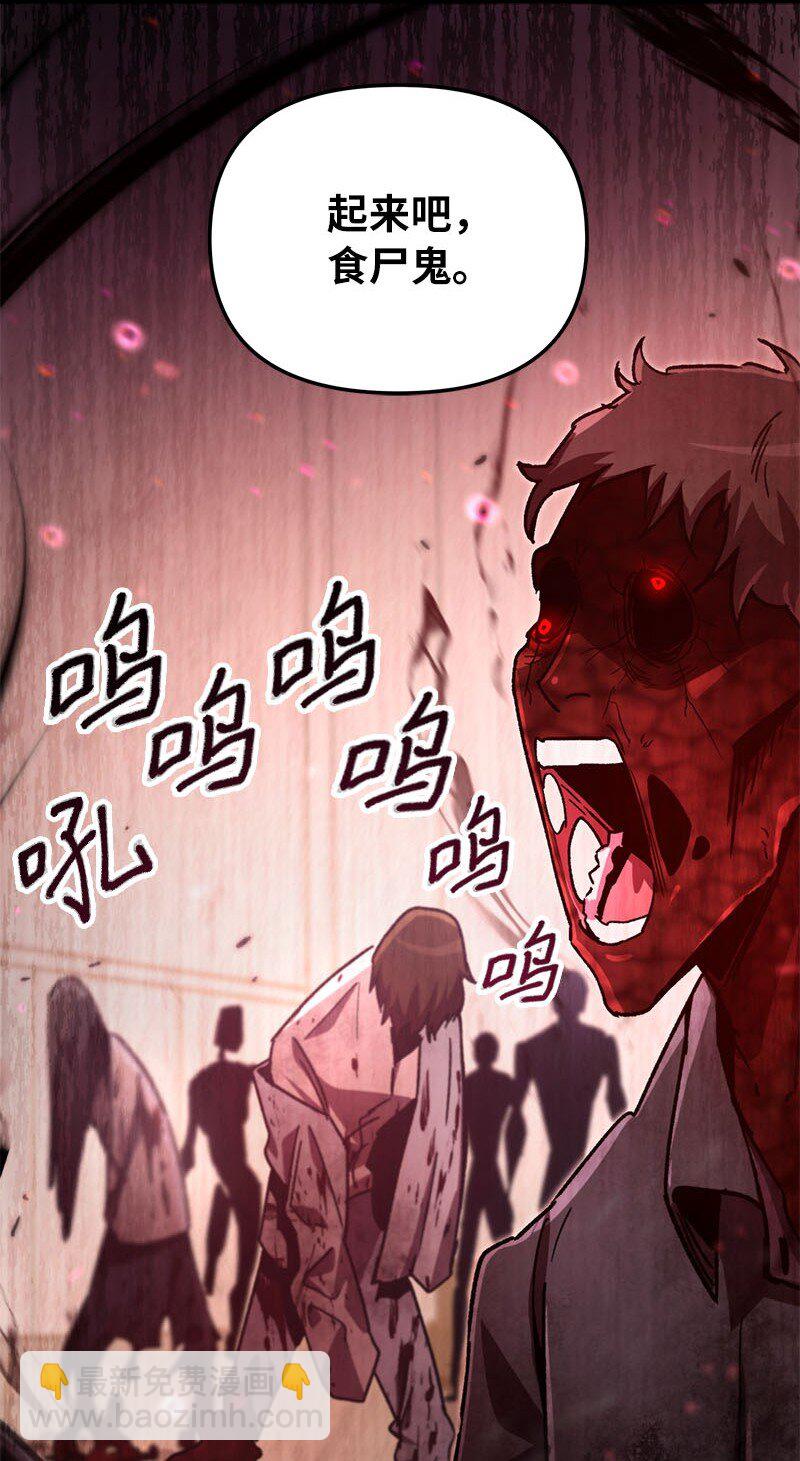 69 强大的敌人(1/3)-第69话