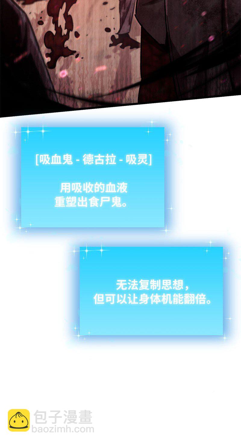 69 强大的敌人(1/3)-第69话