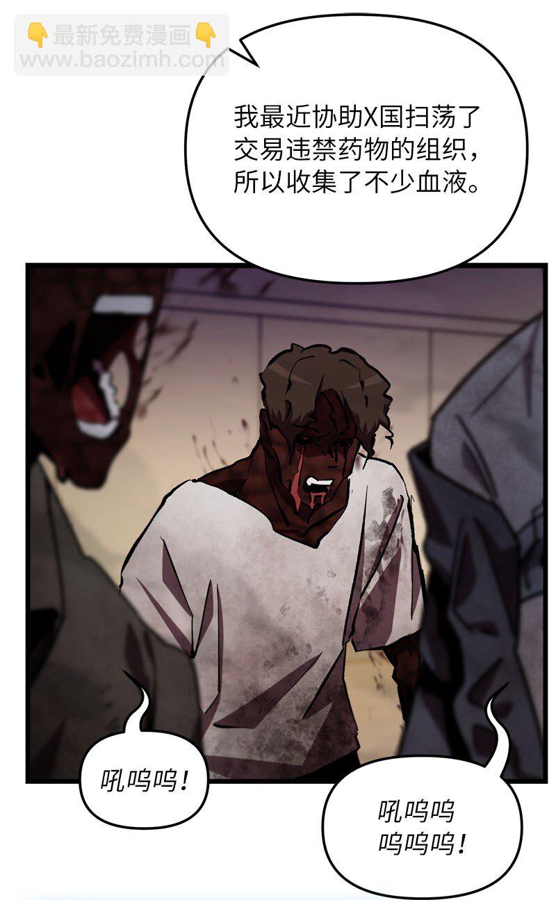 69 强大的敌人(1/3)-第69话