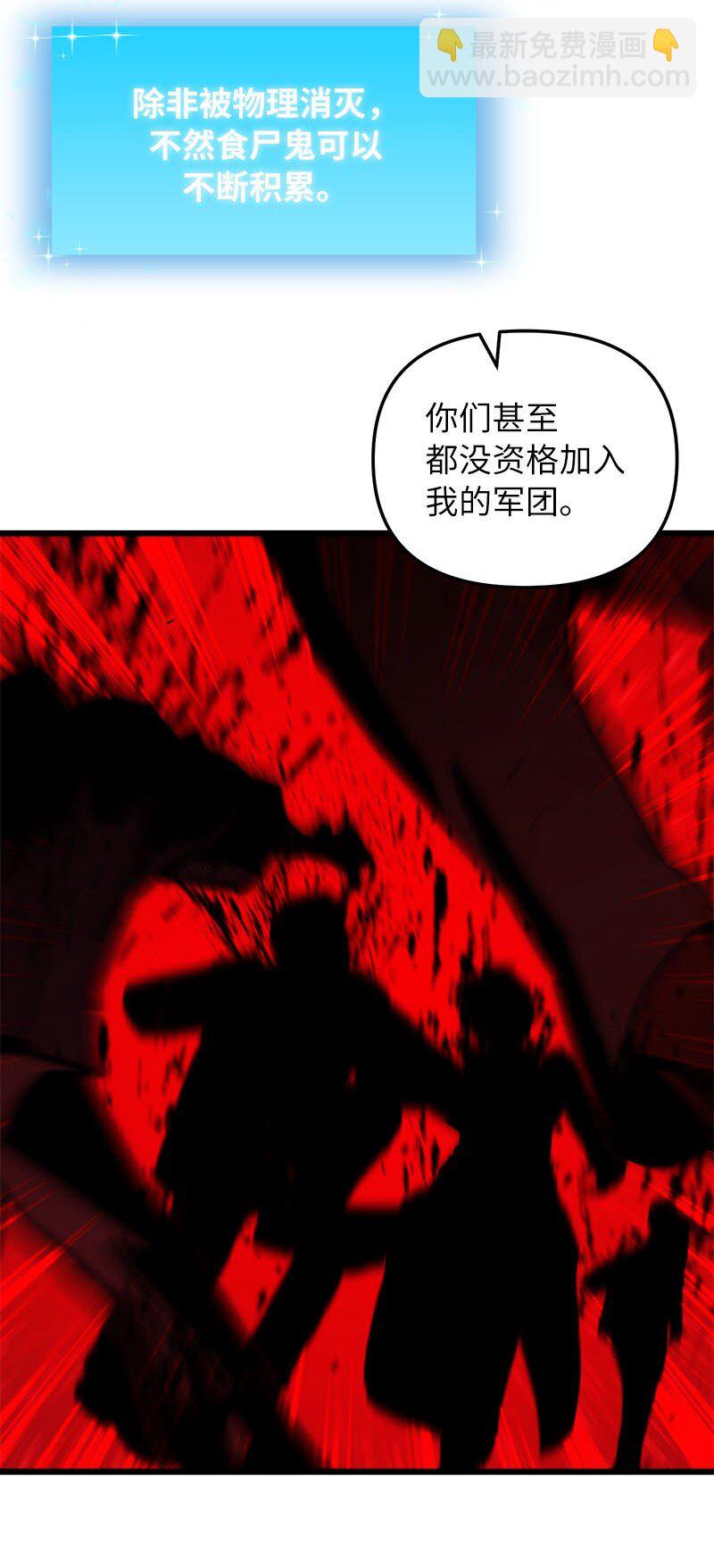 69 强大的敌人(1/3)-第69话