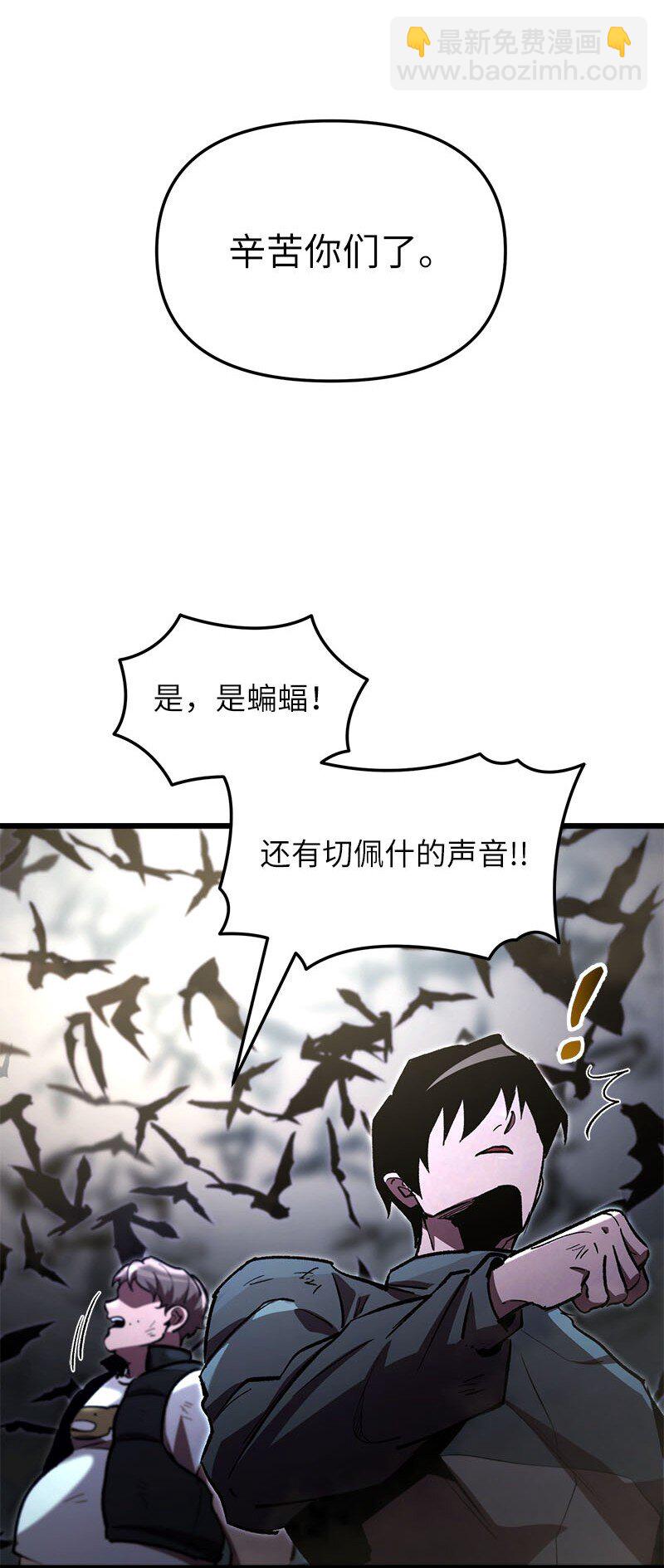 69 强大的敌人(1/3)-第69话