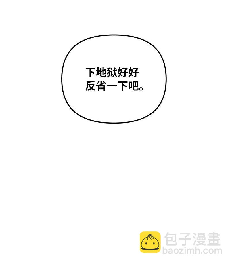 69 强大的敌人(1/3)-第69话