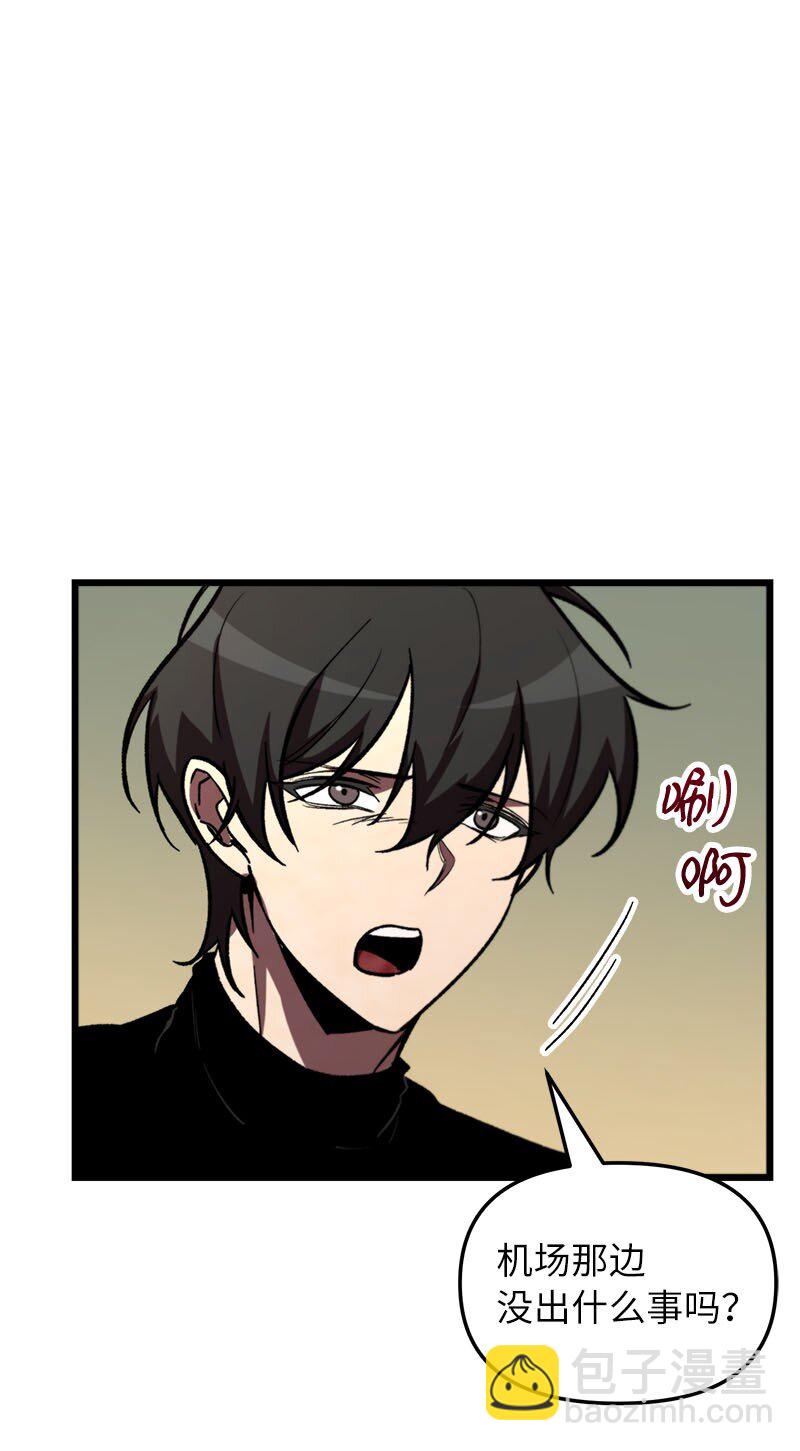 69 强大的敌人(1/3)-第69话