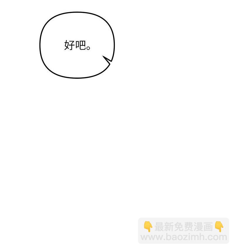 69 强大的敌人(1/3)-第69话