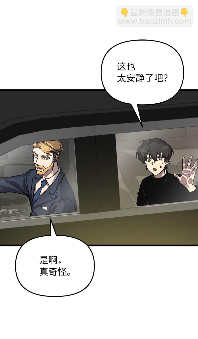 69 强大的敌人(1/3)-第69话