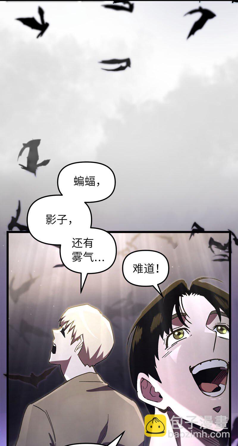 69 强大的敌人(1/3)-第69话