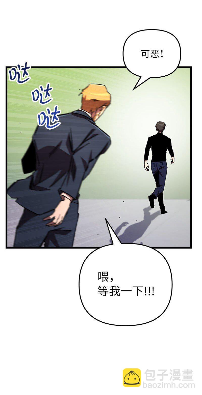 69 强大的敌人(1/3)-第69话