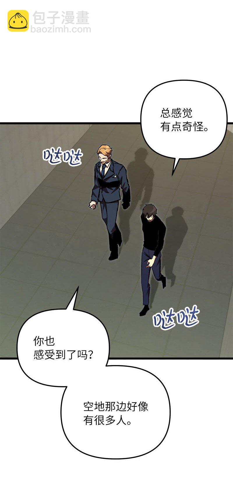 69 强大的敌人(1/3)-第69话