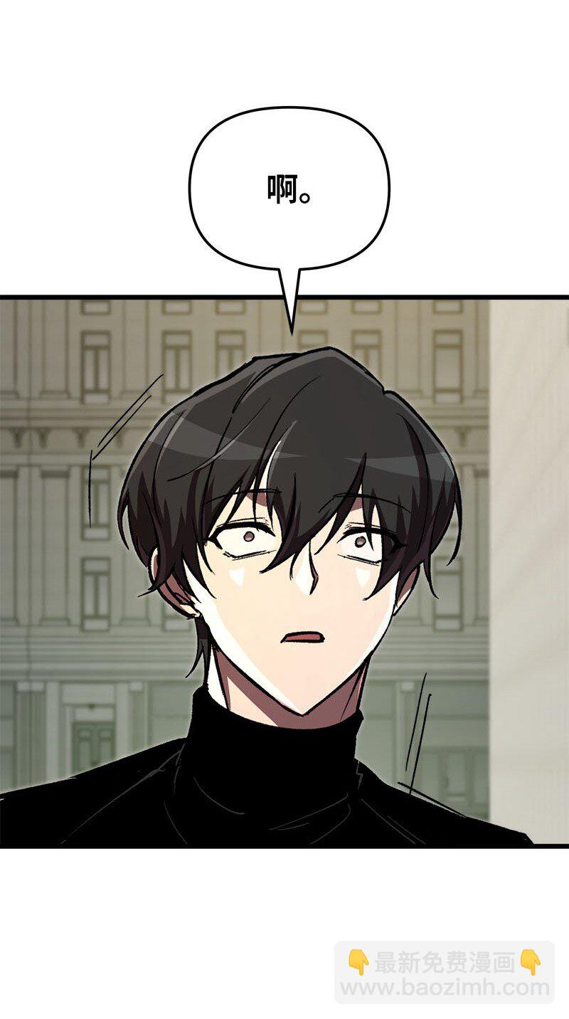 69 强大的敌人(1/3)-第69话