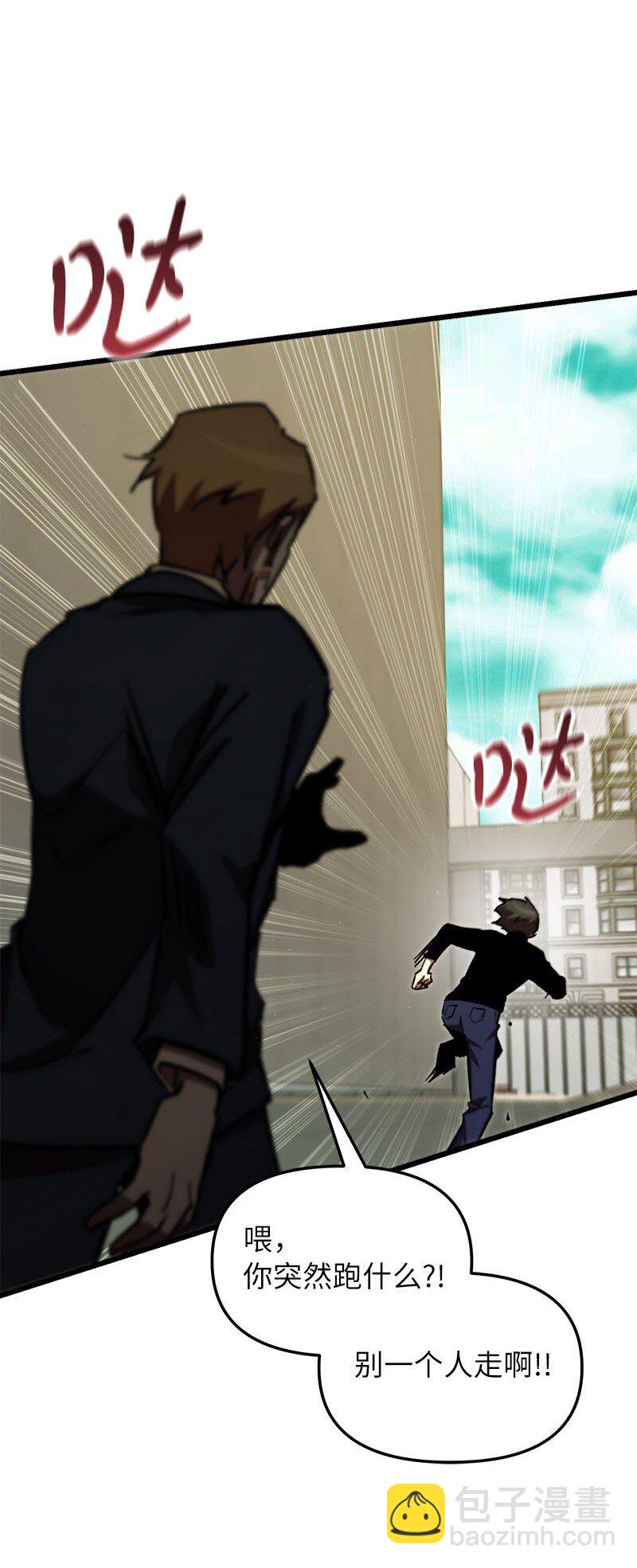 69 强大的敌人(1/3)-第69话