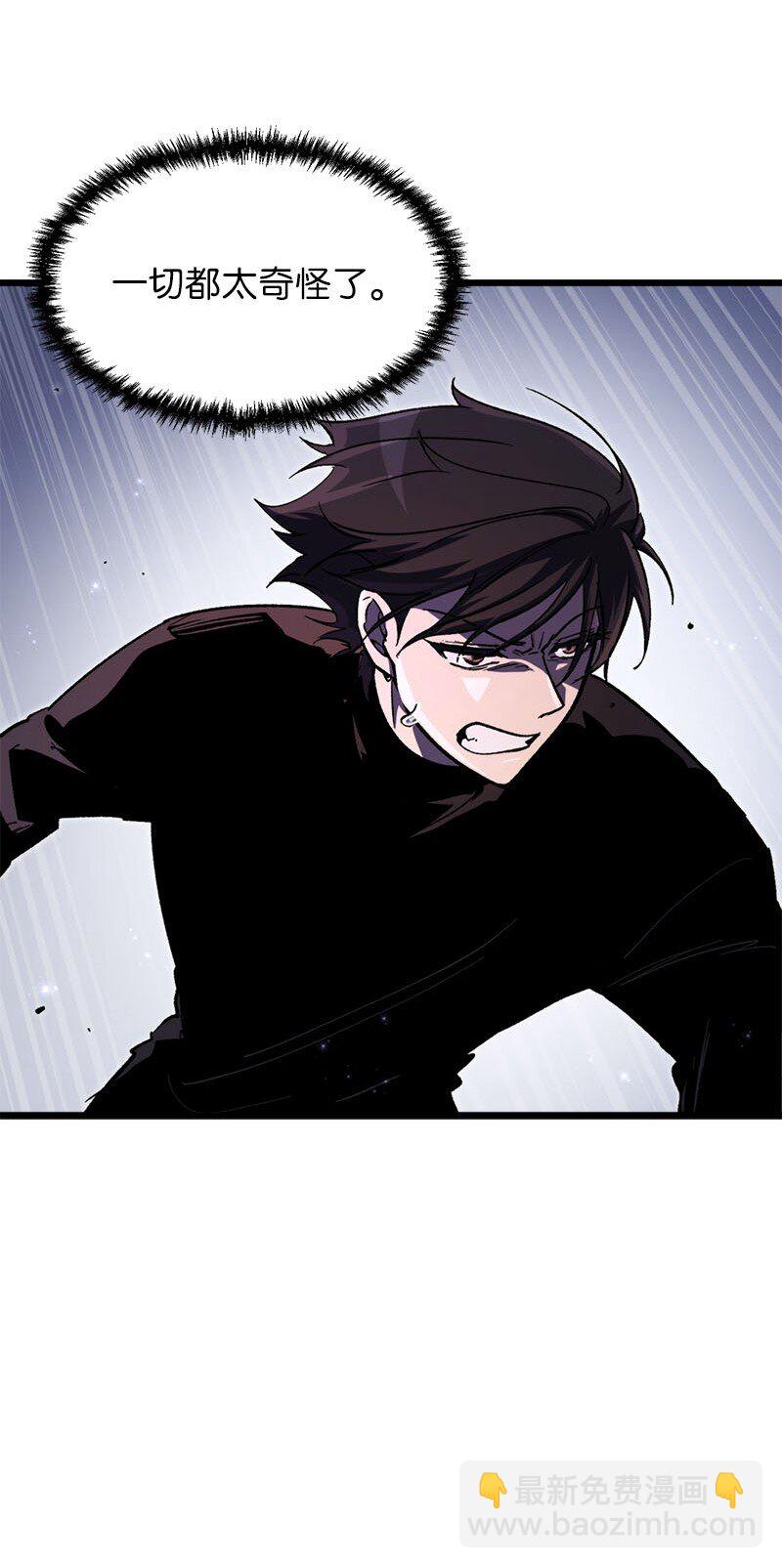 69 强大的敌人(1/3)-第69话