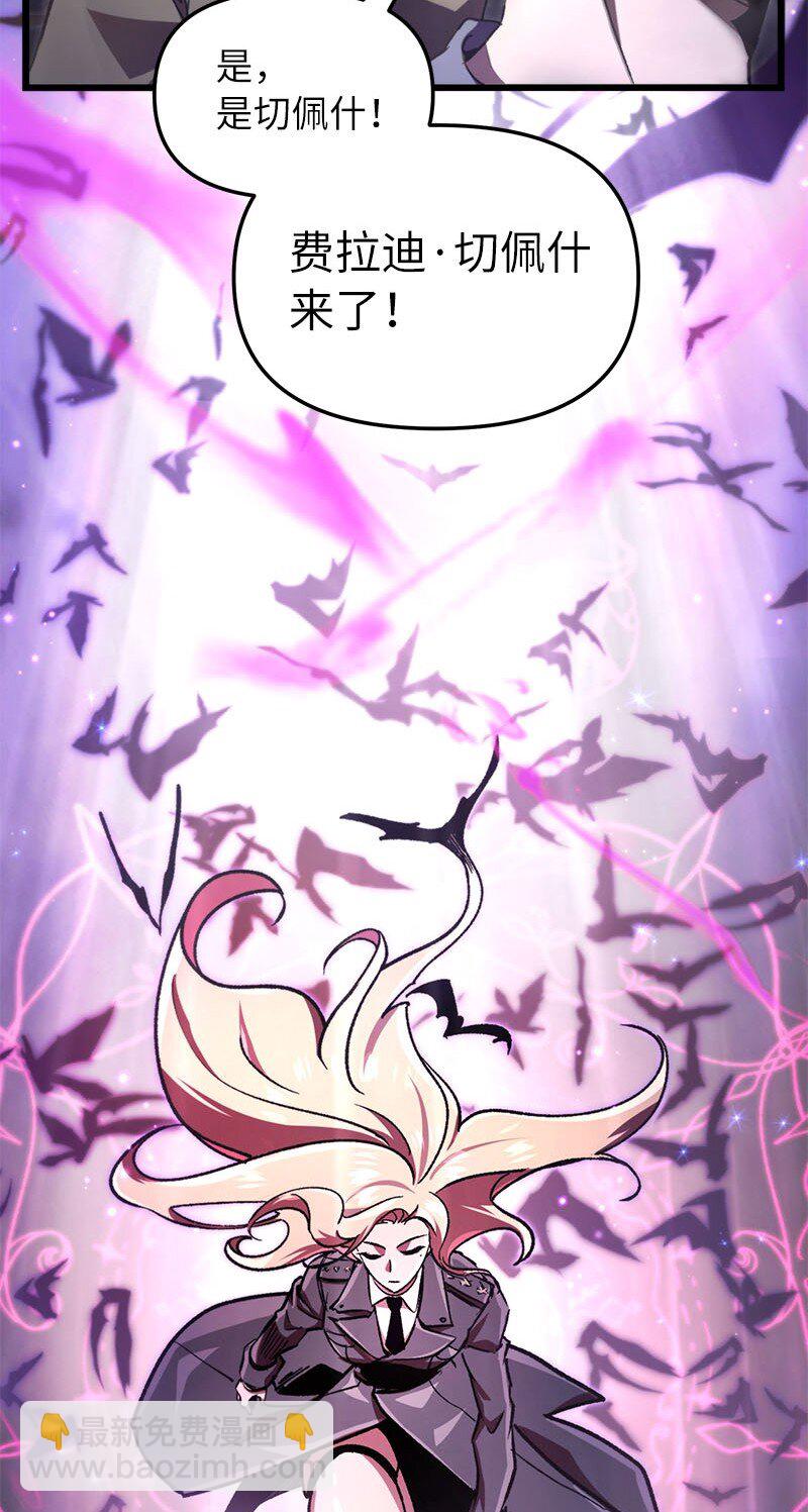 69 强大的敌人(1/3)-第69话