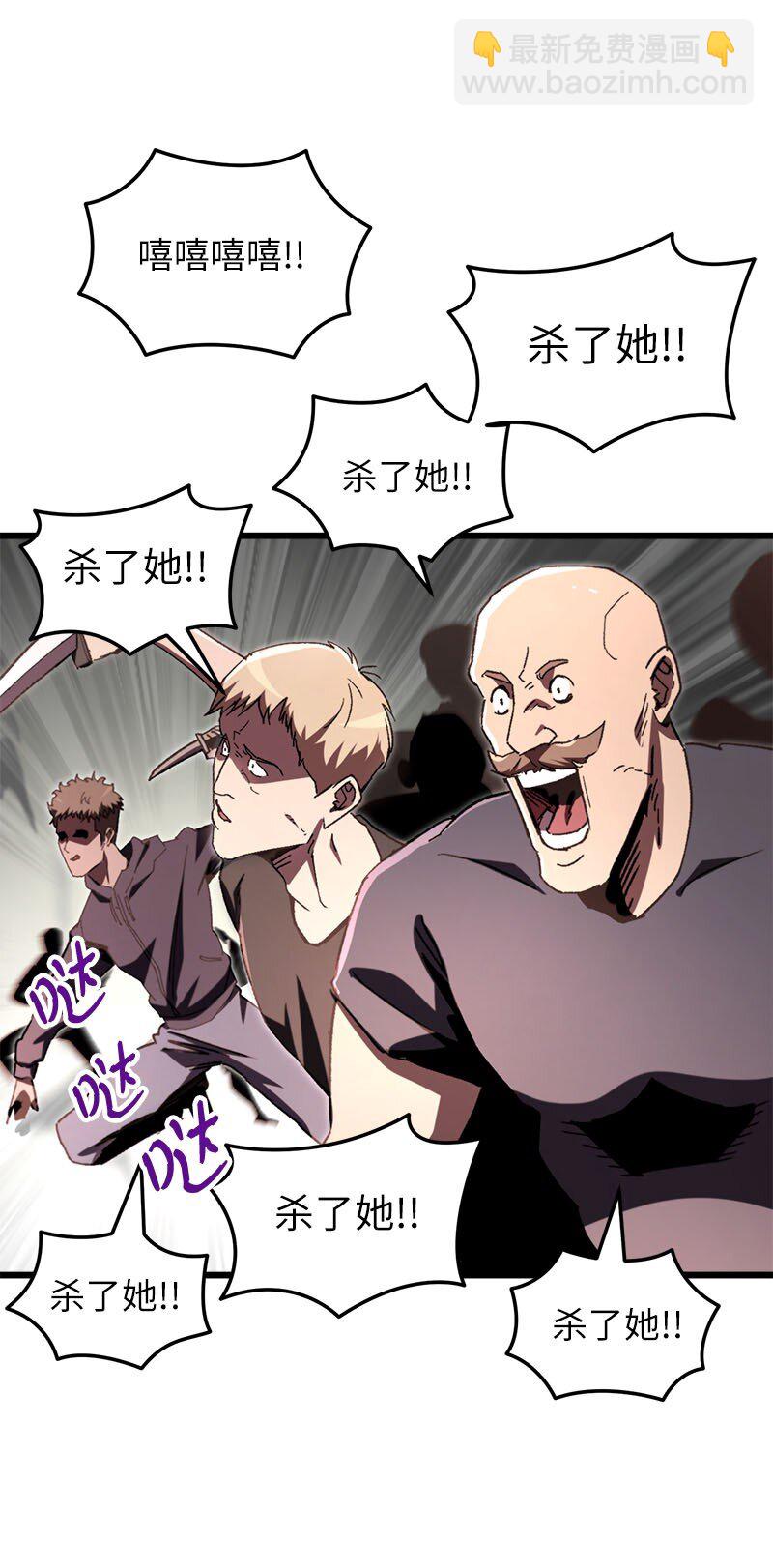 69 强大的敌人(1/3)-第69话