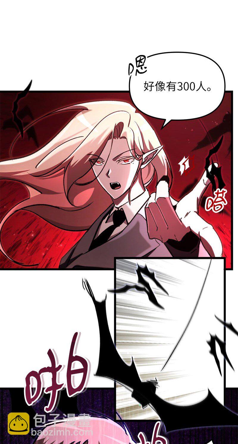 69 强大的敌人(1/3)-第69话