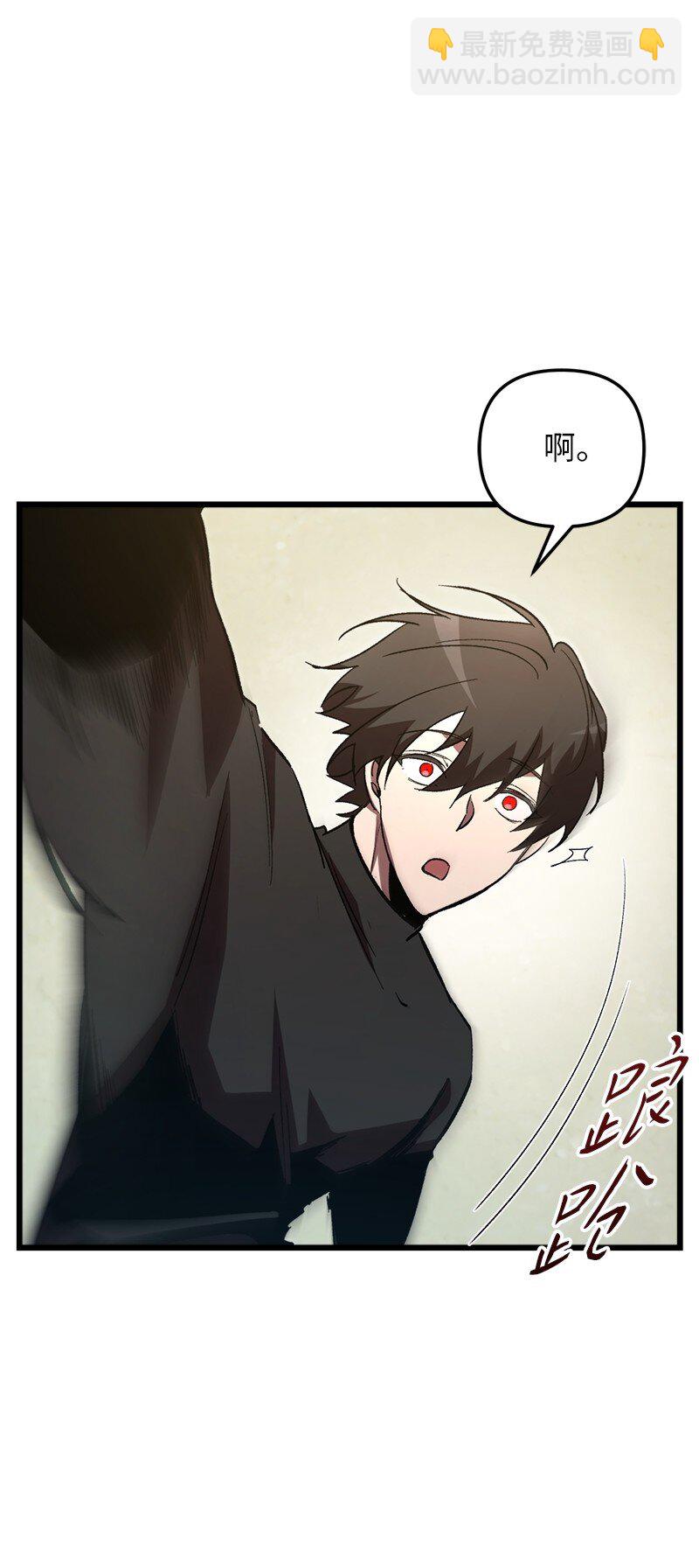 71 世界末日(1/3)-第71话