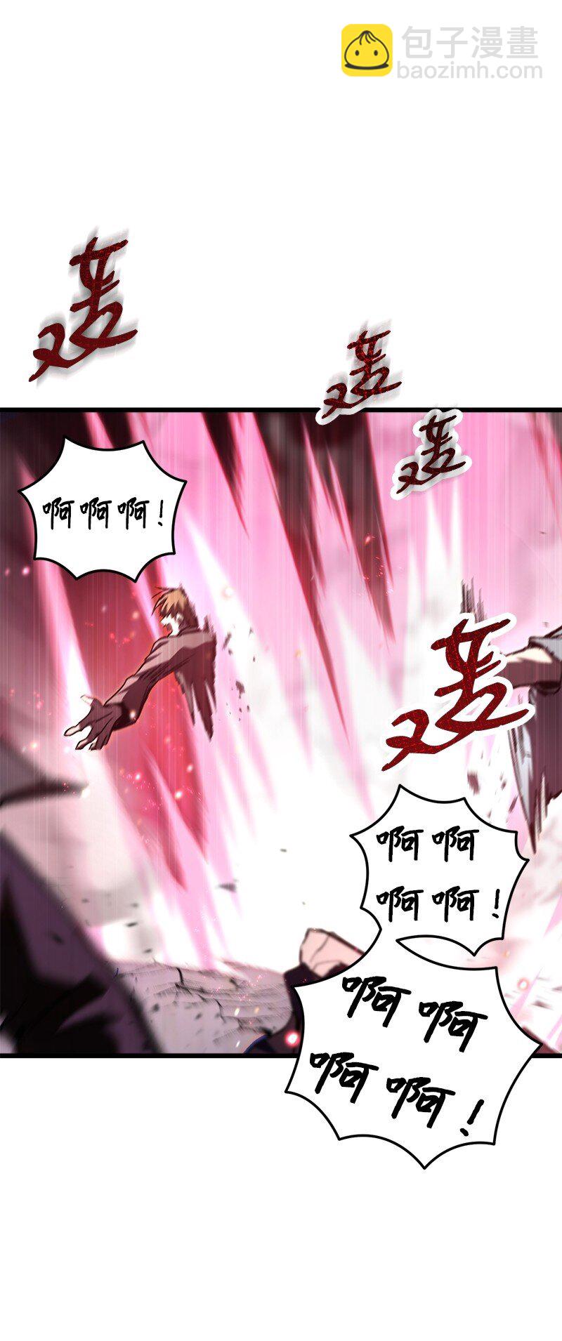 71 世界末日(1/3)-第71话